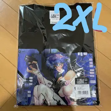 시로 마사무네의 세계전 공각기동대 티셔츠 2XL 2XL