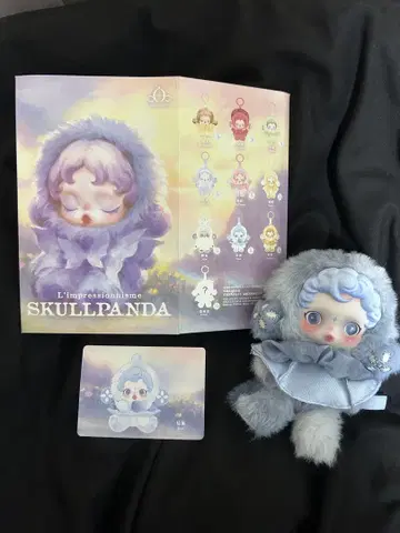 스컬 팬더 skull panda dew