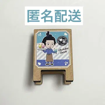 개그 만화 비야이 세이토쿠 타이시 스이파라 간판 클립 개그