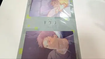 기븐 클리어 파일 사슴 카시마 히가시 야기 겐준