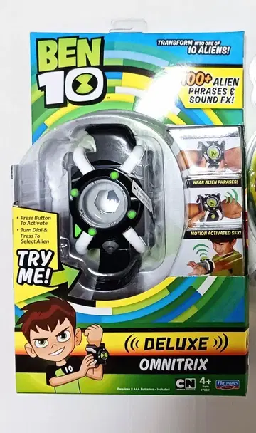 2017년 제작 Ben10 omnitrix 벤 10 옴니트릭스