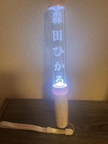 사쿠라자카46 모리타 히카루 응원봉