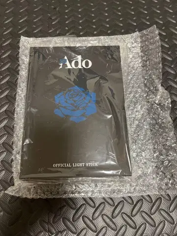 Ado 대진화! 꽤 빅일지도?! 반짝반짝 응원봉 미개봉 새상품