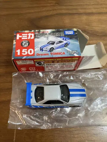 드림 토미카 GTR