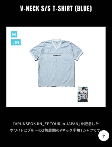 RUNSEOKJIN V넥 반팔 티셔츠 M 트레이딩 카드 미포함