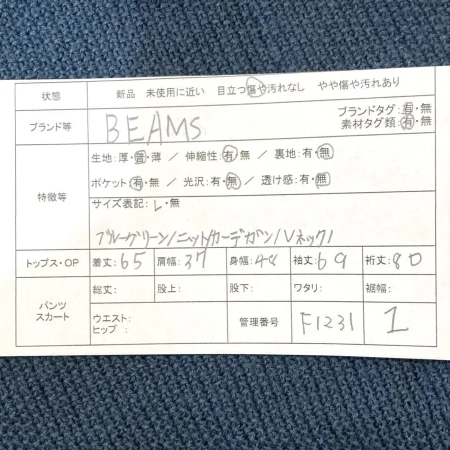 7번째 상품 이미지