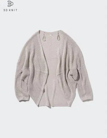 유니클로 UNIQLO 3D 메쉬 가디건 그레이 M