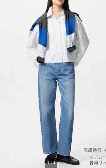 유니클로 JW 앤더슨 스트레이트 데님 21 블루