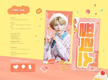 Stray Kids felix 슬로건