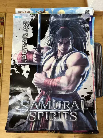 SAMURAI SPIRITS 포스터