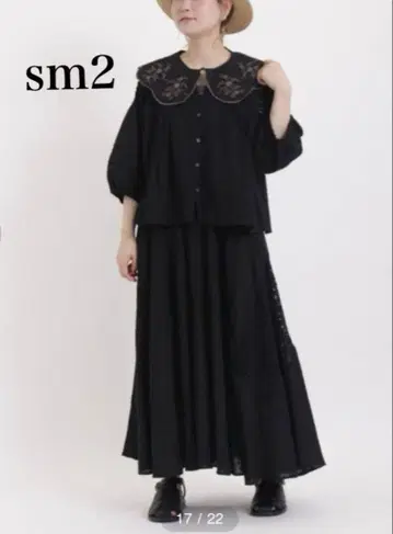 14850엔 택 포함 새상품 sm2 패치워크 레이스 상하의 세트 블랙