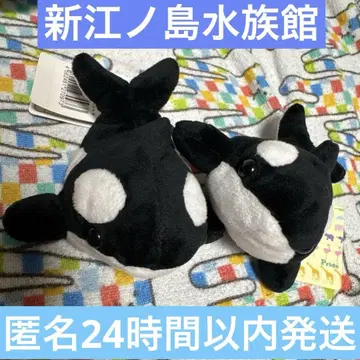 신에노시마 수족관 오카미 봉제 인형 2개
