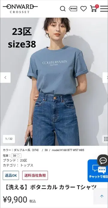 새상품급 23구 티셔츠 달 블루 38