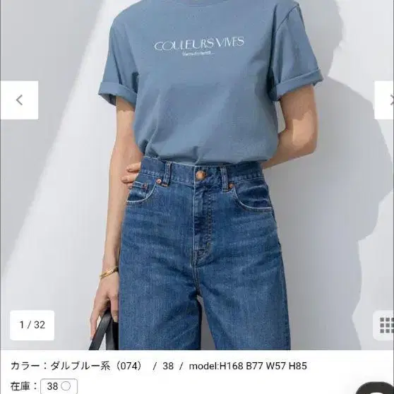 1번째 상품 이미지