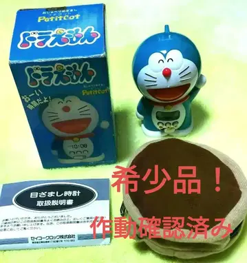 세이코 도라에몽 말하는 알람 시계 [ 쇼와 레트로 ] + 도라 저금통 덤