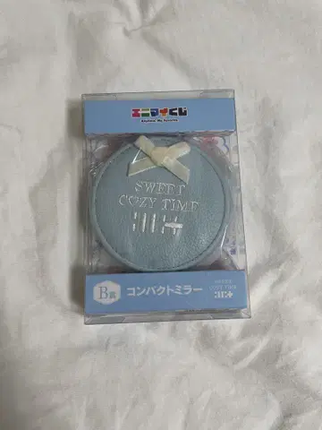 ILLIT 에니마이 복권 B상 컴팩트 거울