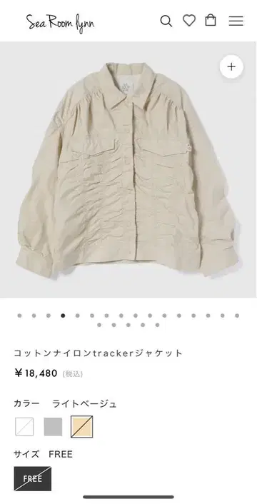 시루무린 코튼 나일론 트래커 자켓
