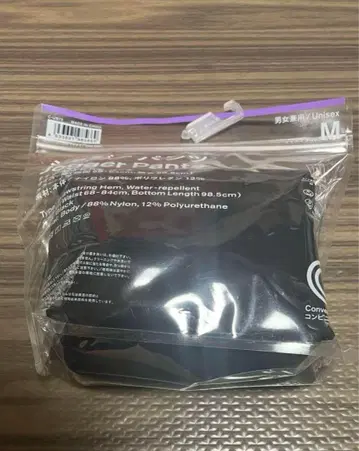 훼미리마트 조거 팬츠 블랙 M