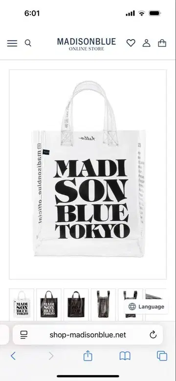선착순 미사용 MADISON BLUE PVCBAG