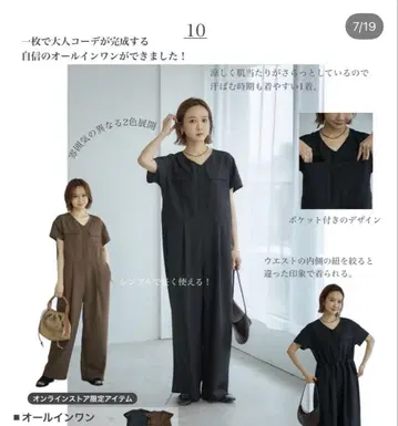 다나카 리나 시마무라 올인원
