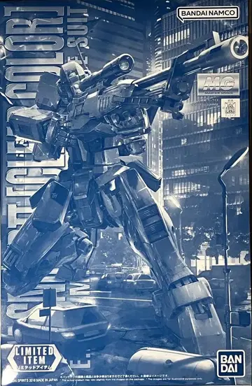 [조립되지 않음] MG 1/100 헬스장 스나이퍼 II [클리어 컬러]