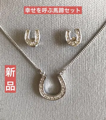 새상품 모이사나이트 실버 925 플라티나 마감 행복을 부르는 말발굽 세트
