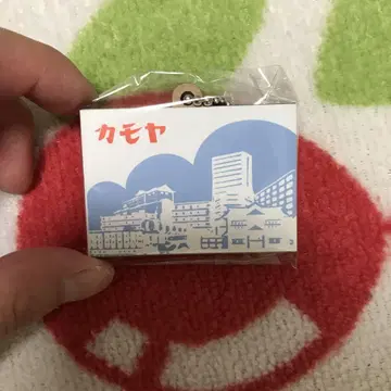 카모야 키링