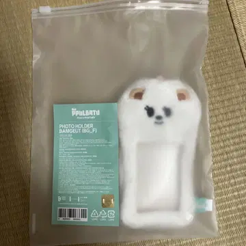 TXT 뿔바투 밤구 카드 홀더