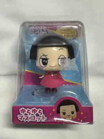 치코에게 혼나기! 흔들흔들 마스코트