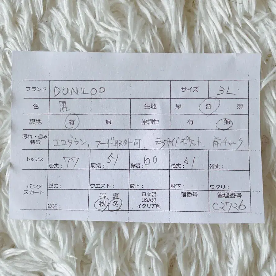 9번째 상품 이미지