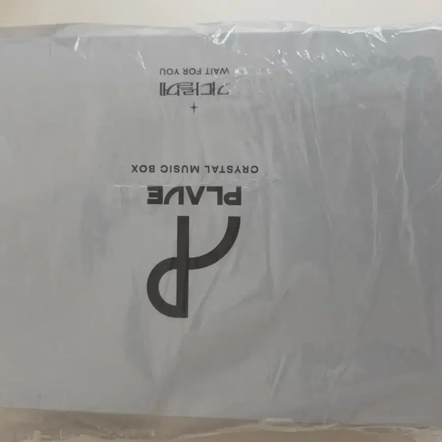 Amazon.co.jp: 木製 スカル スケルトン オルゴール ミュージック