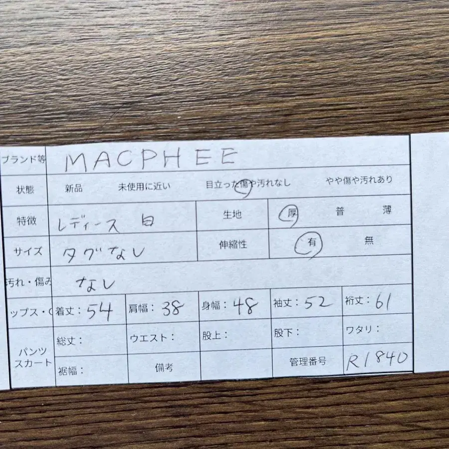 9번째 상품 이미지