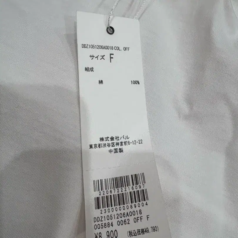 2번째 상품 이미지