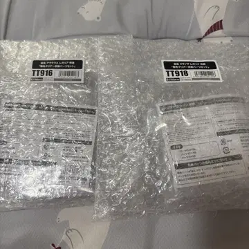 메가미 디바이스 특전 아마테라스 스사노오