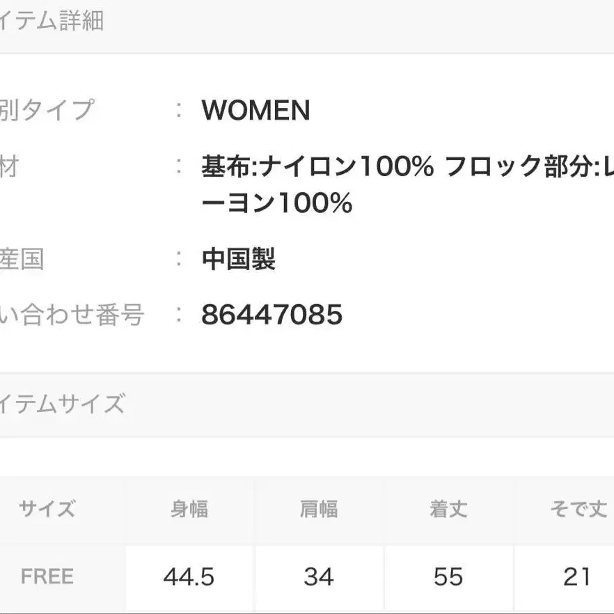 10번째 상품 이미지