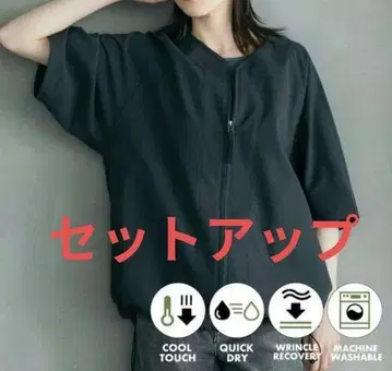 속건성 소재 릴랙스 핏 베이스볼 셔츠 & 조거 팬츠 L