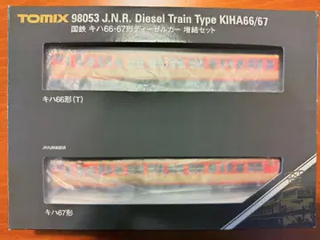 TOMIX N 98053 키하 66 (T). 67 2량 증결 세트
