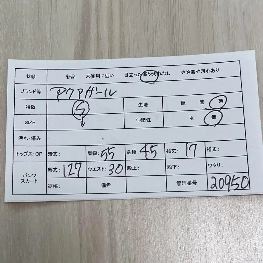 12번째 상품 이미지