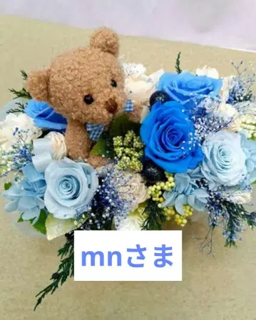 mn 님 오더