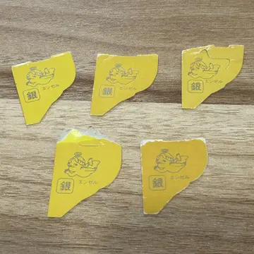 모리나가 초코볼 은색 엔젤 마크 5개