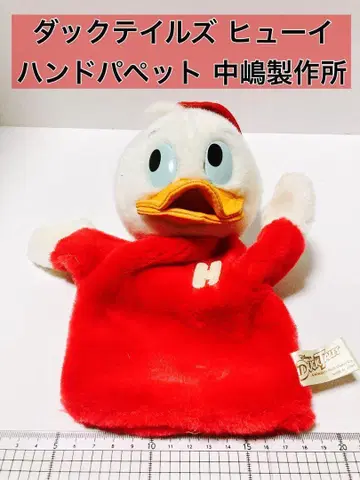 덕 테일즈 휴이 핸드 퍼펫 나카지마 제작소