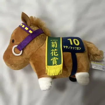 서러브레드 컬렉션 마야노 탑건 봉제 인형