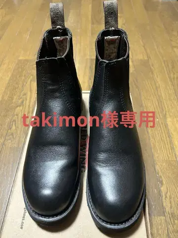 레드윙 첼시 블랙 클래식 첼시 9.0D