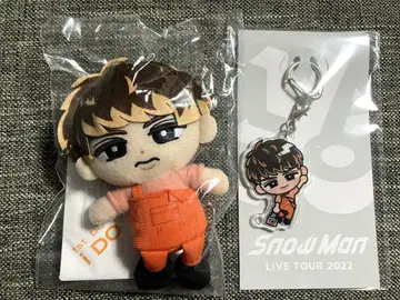 SnowMan 무카이 코지 스노우 칠 봉제 인형 스노우 칠 키 2개 세트