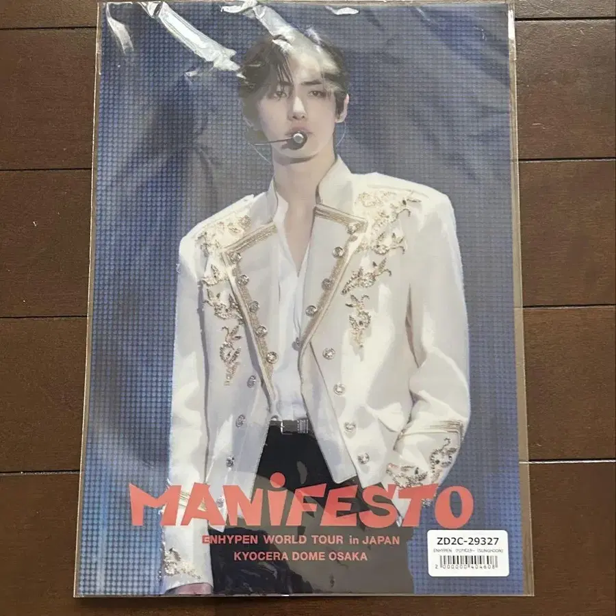 9번째 상품 이미지