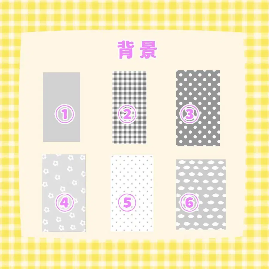 6번째 상품 이미지