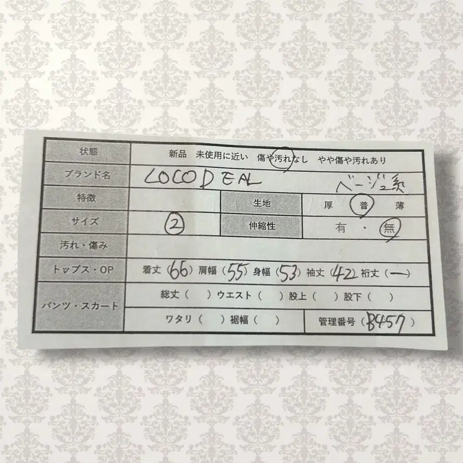 11번째 상품 이미지