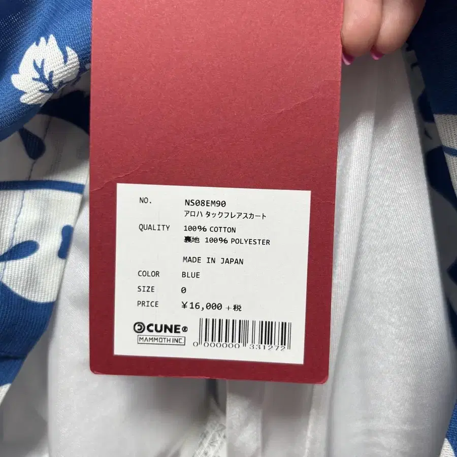 3번째 상품 이미지