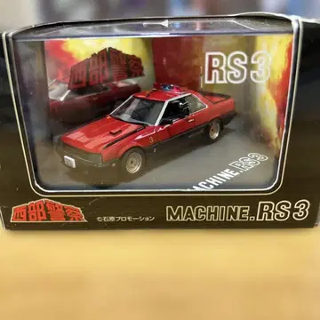 아오시마 스카이넷 서부 경찰 머신 RS-3 1/43