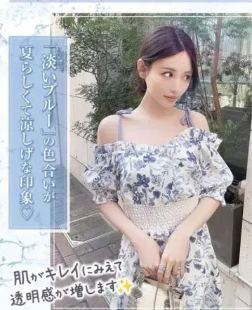 rady 플라워 오프숄더 원피스